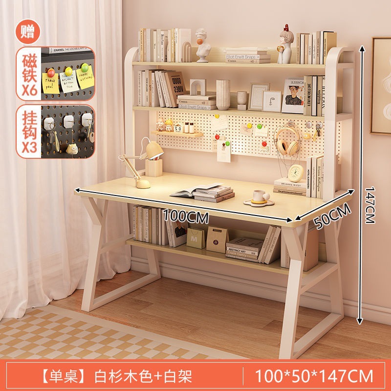 [업그레이드된 홀보드] 100CM 화이트 전나무 컬러