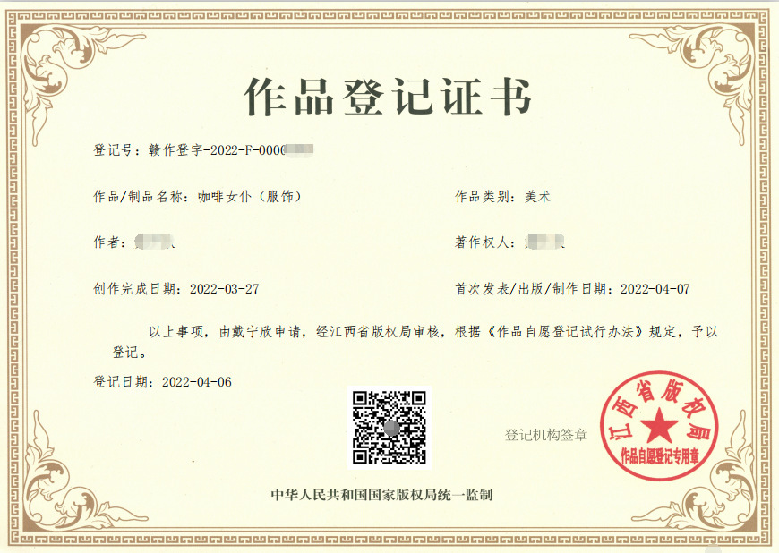 QQ图片20220522153204