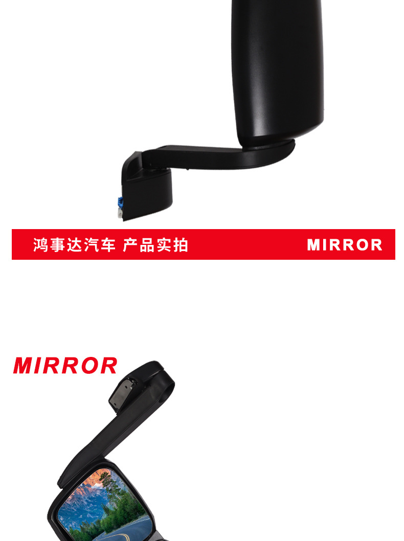 Rearview Mirror Suitable for Iveco Stralis Long-Arm Large Heavy Truck Reflector Rearview Mirror Truck Reversing Mirror