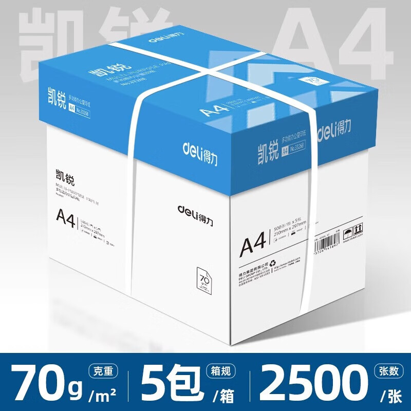 품질 [풀박스] 카이루이 70g |   2500매