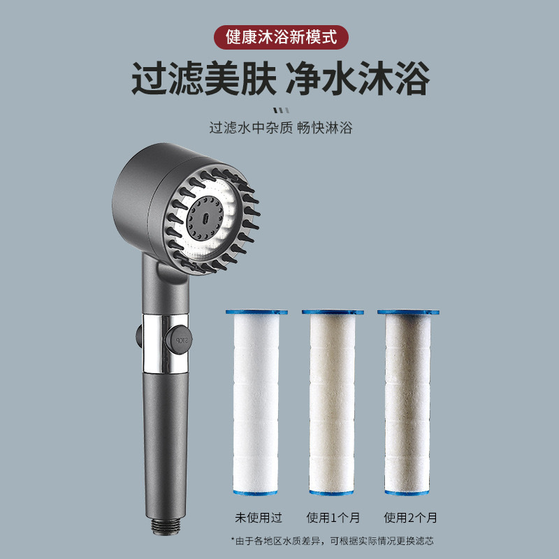 戴喷花洒一键止水喷头增压淋浴花洒套装沐浴家用洗澡手持淋浴头|undefined