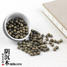 ��Ʒꎳ���z�ľɢ��ľ����6MM�ֹ�DIY�ִ��Ʒ�R�������ֹ�����