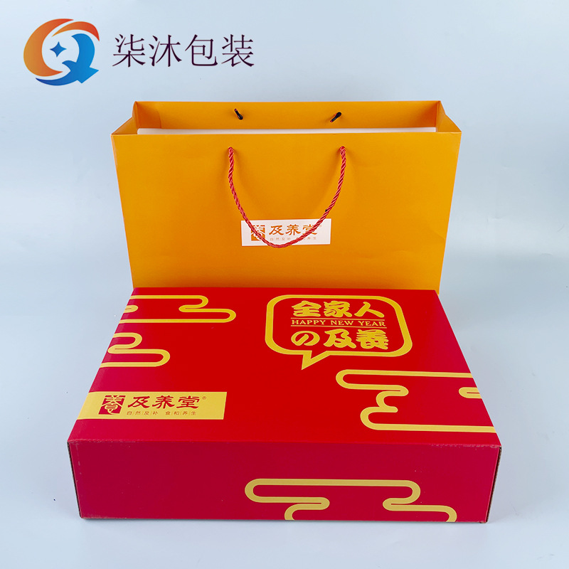 手提包装彩盒红色高级感牛皮纸礼盒子农产品特产印刷加厚伴手礼盒