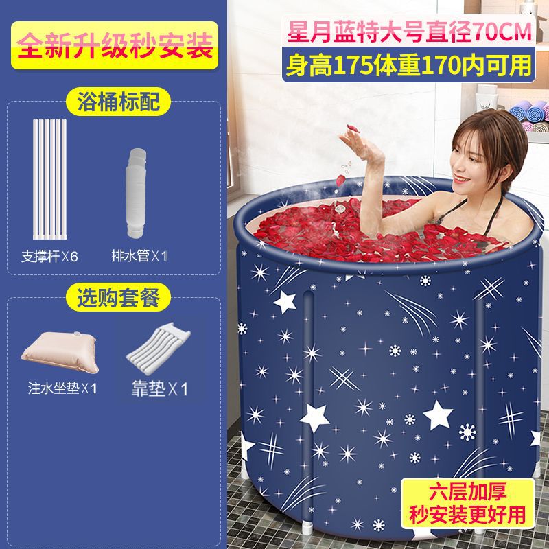 bañera de baño plegable para adultos bañera de baño doméstica para niños bañera de baño de cuerpo entero bañera de baño para adultos bañera de baño para bebés artefacto