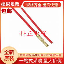 M80-9150099 0.25mm²tɫӾ, 300mmL, ʽDoK˽^