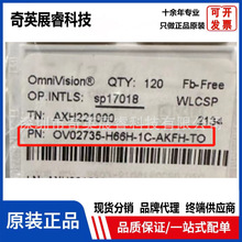 ԭ�bICоƬOV02735-H66H-1C�D�������һվʽ���Ԫ���������·