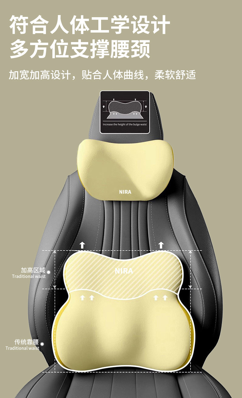 Car Lumbar Support Headrest for Long Sitting, Seat Lumbar Support, Car Accessories, Waist and Neck Protection, Car Cushion, Lumbar Pillow
