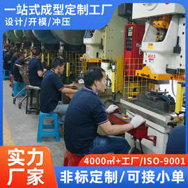 精密冲压加工 免费看样五金冲压件 钣金件加工 铜料加工 五金加工