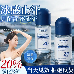 ˮ�r��20%�Ȼ��u�X����ֹ����ζ���w¶ȥ����ֹ����ˬ����־�