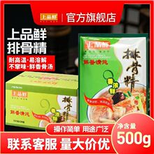 ƷrŹǾ500gζ{ζu{׷Źζ