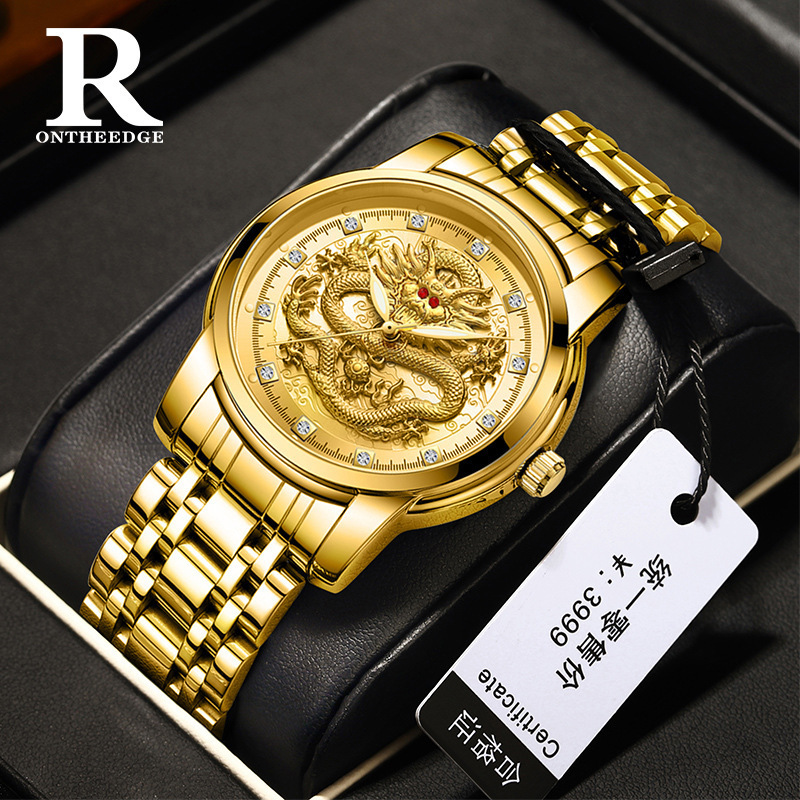 Swiss Watch Men's Pure Gold Mechanical Watch Men's Fully Automatic Gold Watch Men's Watch Limited Edition Dragon Watch for the Year of the Dragon Swiss Watch Men's Pure Gold Mechanical Watch Men's Fully Automatic Gold Watch Men's Watch Limited Edition Dragon Watch for the Year of the Dragon