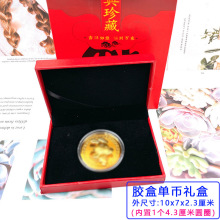 2024������ź��p�źжY��С��l�жY�н�����ضY��������\�z��