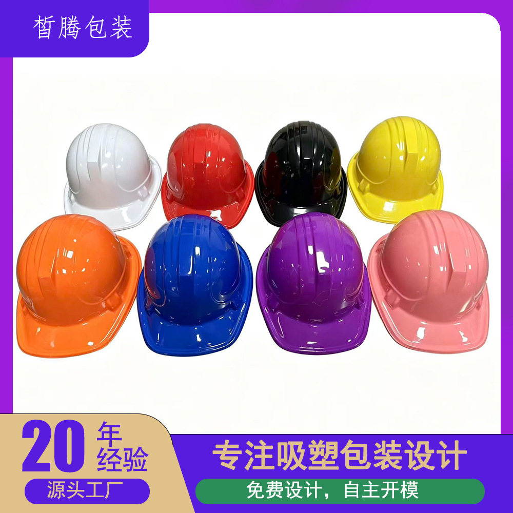 Amazon Adult Party Hats, Holiday Party Plastic Hats, PET Blister Packaging, Party Costume Halloween Hats