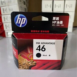 ���գ�HP��46ԭ�b��ɫī�� �m��hp deskjet 2020hc/2520hc/2529