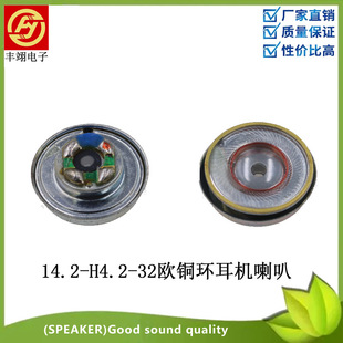 ���C����14.2MM�п����~�h���C�������w�����ص����{�����C����