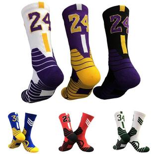Men's and Women's Elite Basketball Socks Non-slip Breathable Sweat Absorbing Sports Socks Personalized Size Body Thickened Towel Bottom Socks