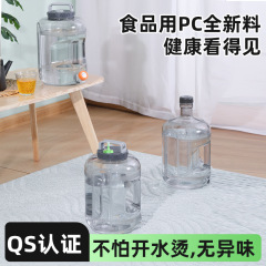 純粋なミネラルウォーター家庭用飲料機のバケツにバケツを入れて、工夫した茶器のバケツを厚くして、携帯用pcの貯水用のバケツを厚くします。