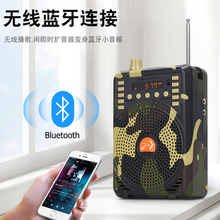远程遥控扩音机 E388 插卡/收音 48W大功率多功能迷彩蓝牙扩音器