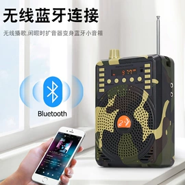 蓝牙音箱;麦克风/话筒;收音、录音机