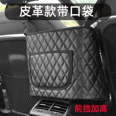 bag armrest storage net bag: Car storage bag/box - leather-with-pockets