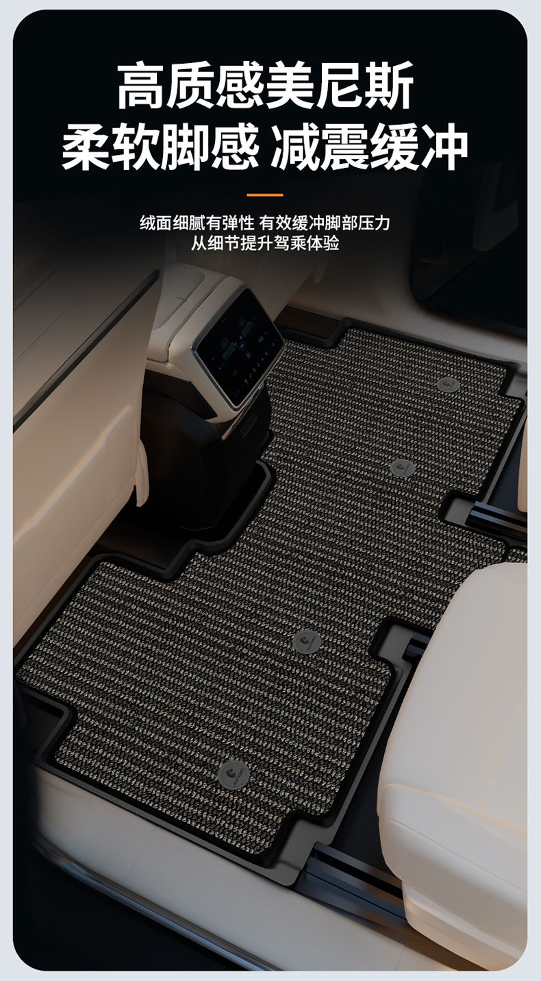 Suitable for Ledao L60 L80 L90 Special Vehicles, All-Weather Tpe Car Floor Mats, Trunk Mats, and Car Accessories