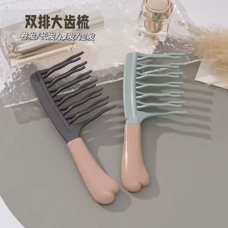 PVCハンドル付き豚骨型頭皮マッサージコーム、二列波状歯の巻き毛用コーム、ふんわりヘアスタイリングコーム、ヘアケア|undefined