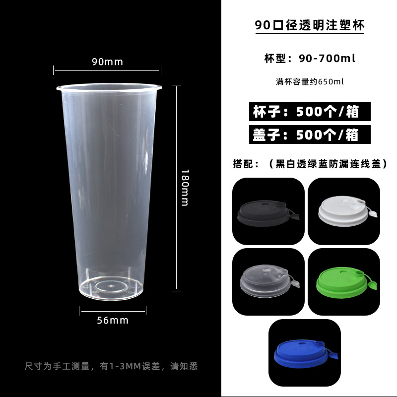 700-90 Transparente + Tapa de Conexión (Nota de Color)