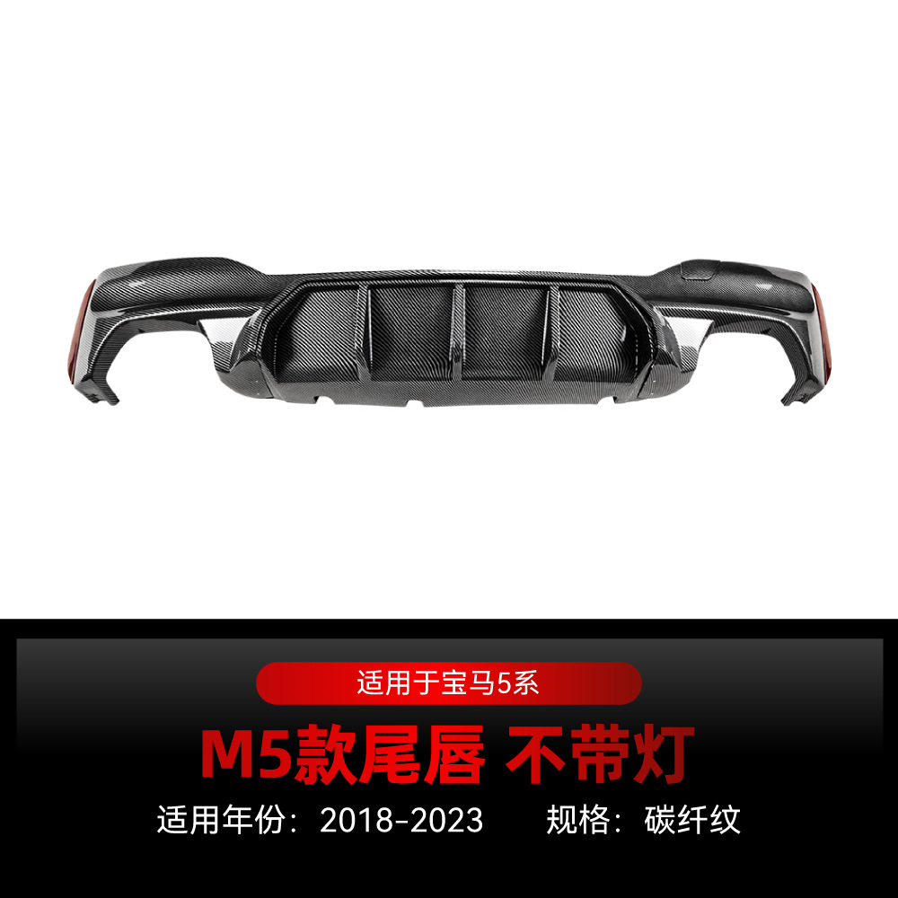 Suitable for 2018-2023 Bmw 5 Series G30 G31 m Sport M5 Rear Lip Rear Lip Spoiler Modification Parts