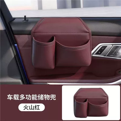 Car cup holder/beverage holder – door storage box, in-car organizer