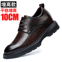 ������Ь�п�8cm���b�Y��ƤЬ��Ƥ�[������10CM����Ь���ՆTƤЬ