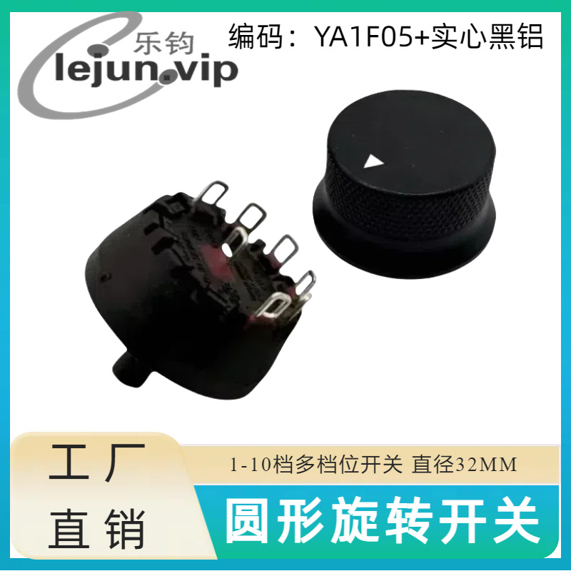 �־�LEJUN�Ƽ���ɫ�����Ʊ�ե֭��250V��ת���� YA1F05��ʵ�ĺ���