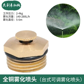 喷嘴、喷头;园艺灌溉工具;其他管件