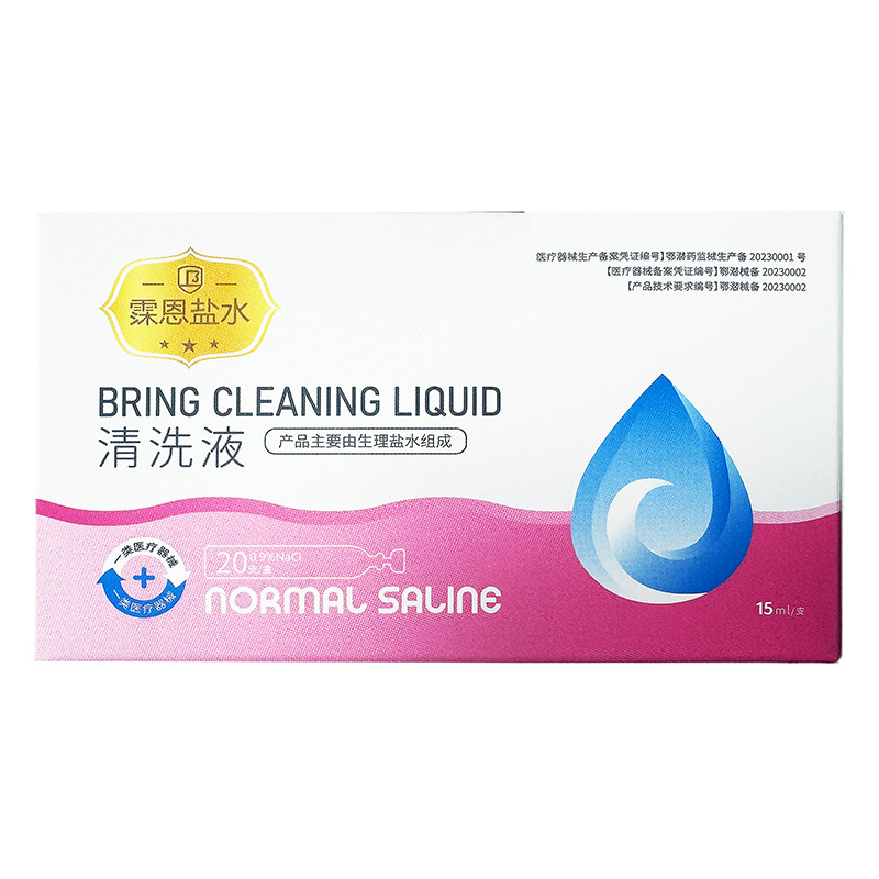 (기계 브랜드) 식염수 세척액 15ML (20개/박스)