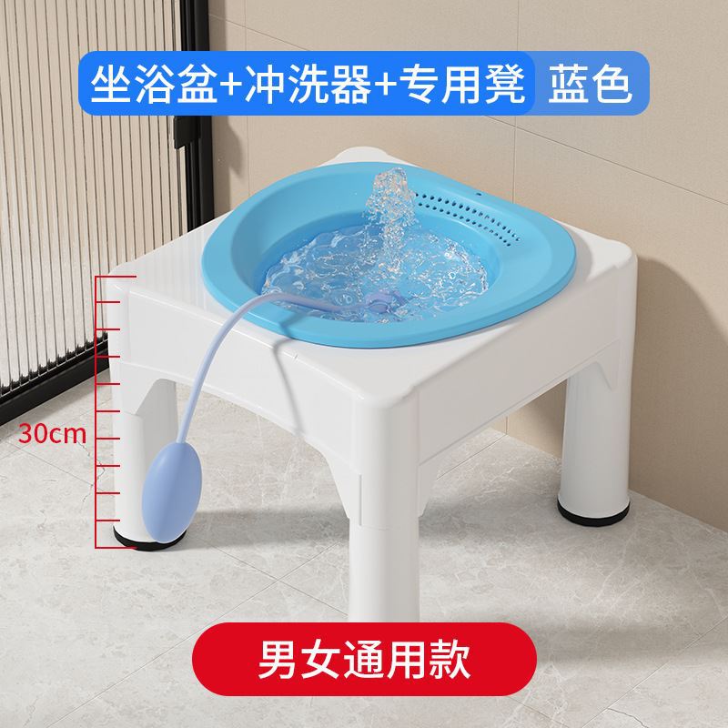 坐浴盆带凳女男痔疮孕妇免蹲洗屁股老人前列腺浸泡器免蹲|undefined