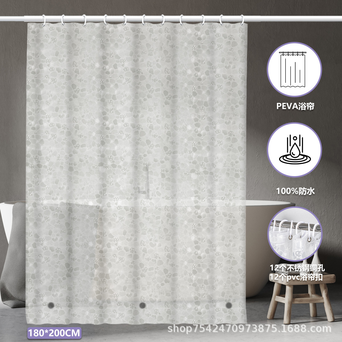 Cortina de Ducha EVA con Patrón de Grava 3D para Comercio Transfronterizo, Gruesa, Semitransparente, con Patrón Geométrico, Impermeable, para Colgar en el Baño