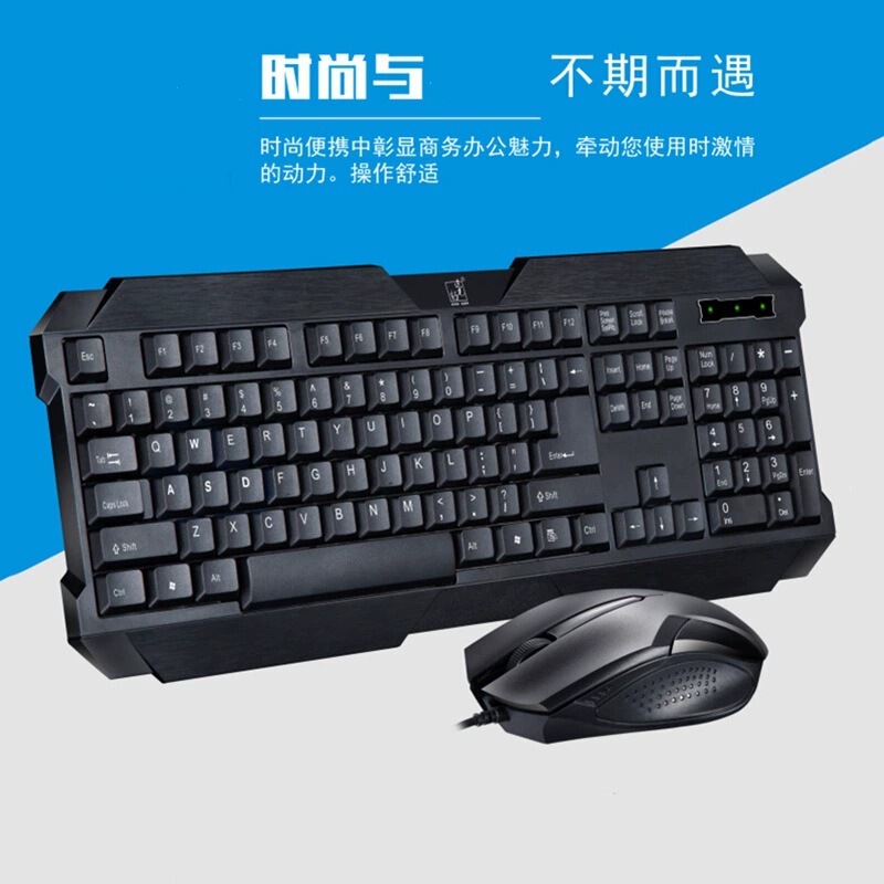 Chasing Leopard Q19 Keyboard Mouse suit USB Wired Business Office Desktop Laptop Computer Gaming Keyboard Mouse Chasing Leopard Q19 Keyboard Mouse suit USB Wired Business Office Desktop Laptop Computer Gaming Keyboard Mouse