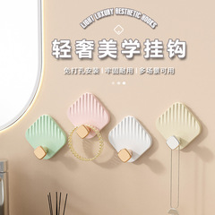 輕奢多功能掛鈎浴室免打孔單鈎排鈎廚衛掛鈎衛生間收納臥室衣帽鈎