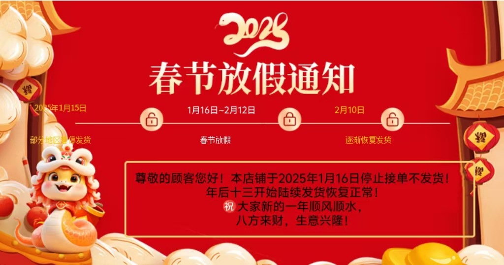 微信图片_20250118121458