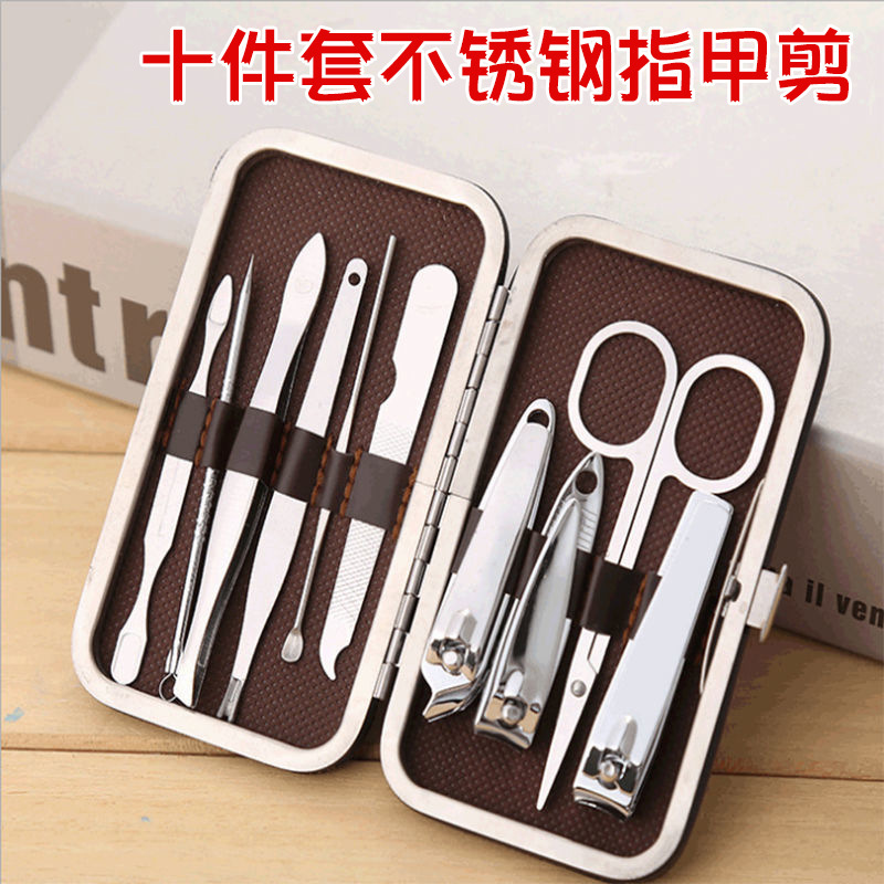 Ten Nail Sets Nail Clipper Set Nail Clipper Nail Clipper Nail Tools Pedicure Set Nail Trimming Beauty Set