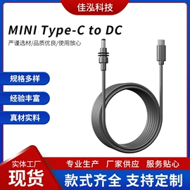 其他通信线缆;收纳袋收纳包;网络线