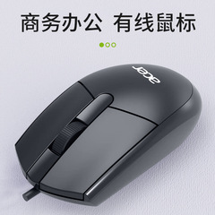 エイサー有線マウス OMW910 オフィス ビジネス マウス ノートブック デスクトップ コンピュータ USB 有線マウス