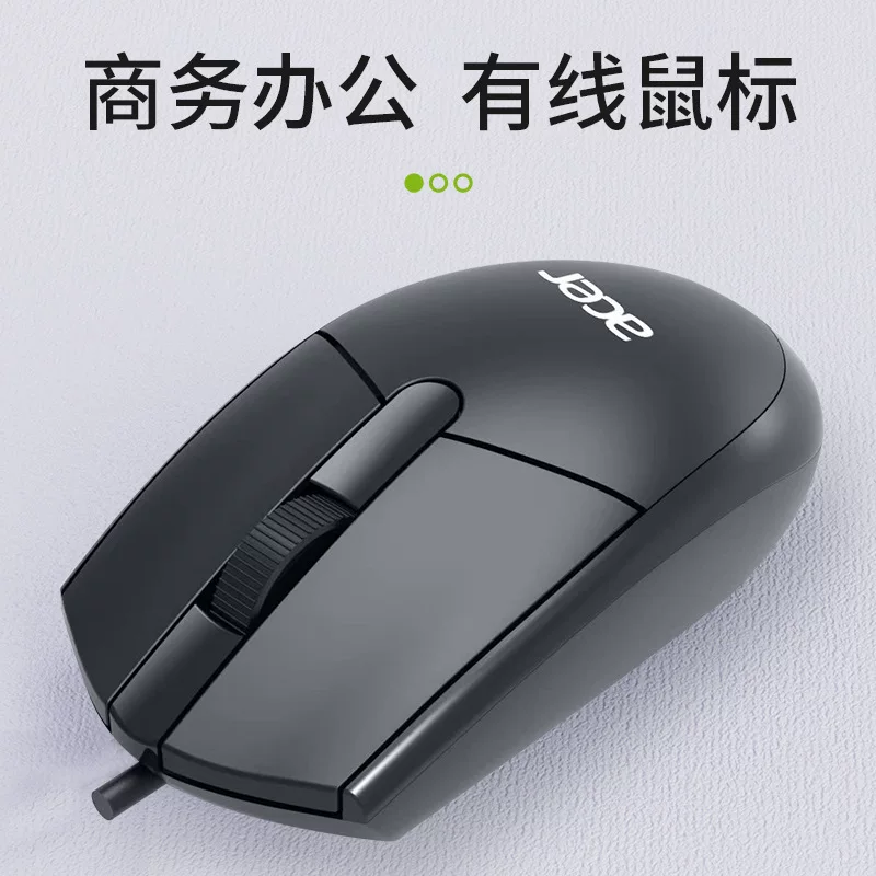 Acer, мышь, ноутбук, бизнес-версия