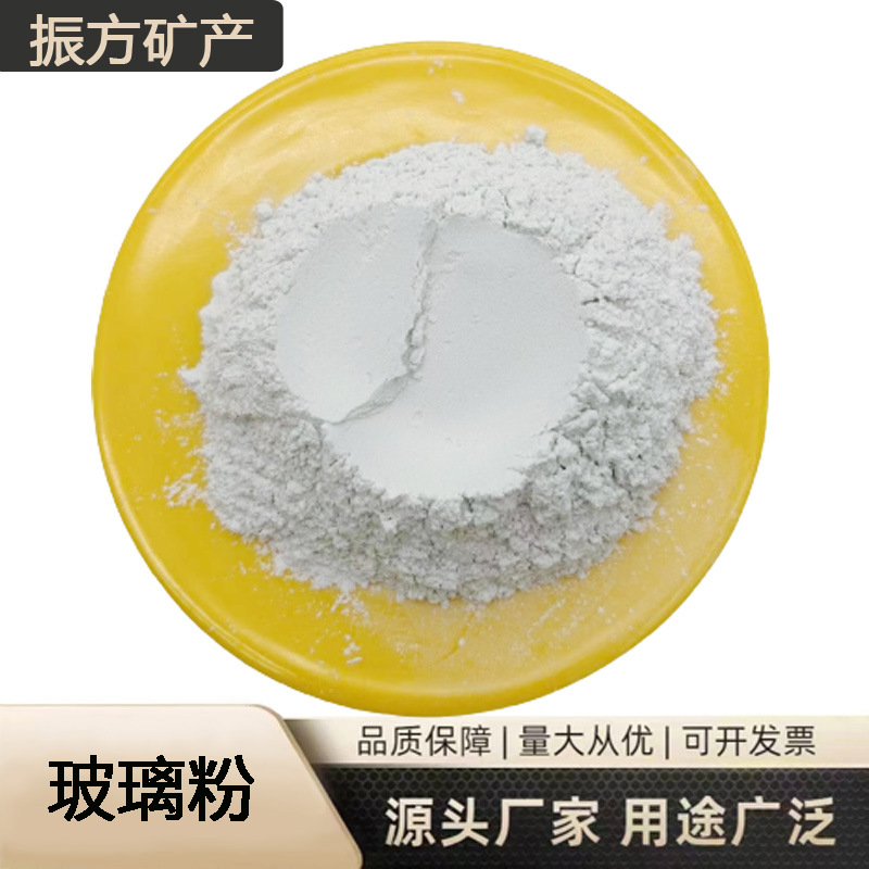 现货供应玻璃粉 油漆涂料陶瓷用玻璃粉 透明粉 玻璃纤维粉
