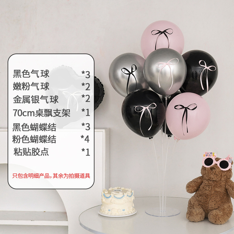 Decoración de globos mesa de columna flotante accesorios de fotografía de cumpleaños mesa de globos decoración flotante decoración de escena de fiesta adornos