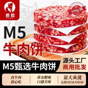 M5ţ��h������˹ţ�����͵�ţ���W�ͯţ���������l