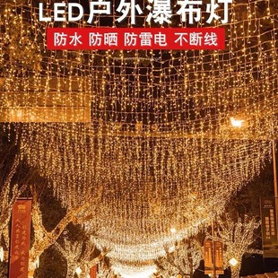 led ice strip light outdoor atmosphere light waterproof solar light string indoor curtain light Christmas decoration holiday lights