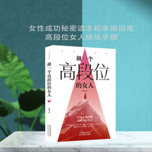 ��һ���߶�λ��Ů�� �����̳ɹ���־�ޟ��փԺ��Ҹ�ָ��