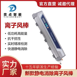 离子风机;静电测试仪;文具盒