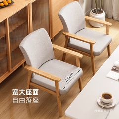 实木椅子家用电脑椅办公学习座椅简约书桌椅凳子久坐舒服靠背餐椅