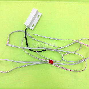Snowflake Ice Machine Ice Full Sensor Ice Full Switch Speed Board Switch Reed Switch Door Magnetic Switch Shutdown